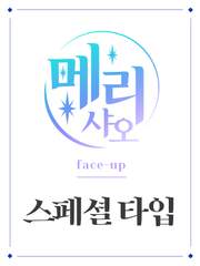 [스페셜타입] 메이크업 포트폴리오