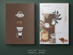 커피내리는 사장님