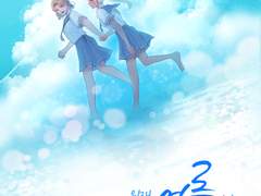 [천미지] 원래 여름이란, 파도를 걸어가는 것.