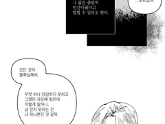 [@화람]