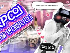 [다시여름] 내소반