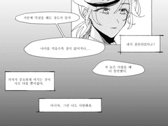 아버지, 드릴 이야기가 있습니다.