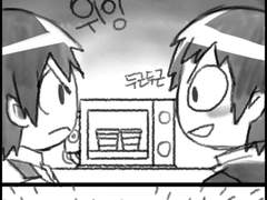 우왕! 신기신기!