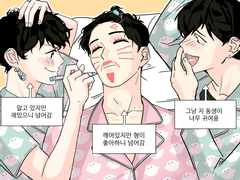 내스급 연성모음 3