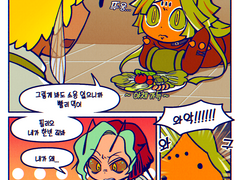 고기이 (벌레조)