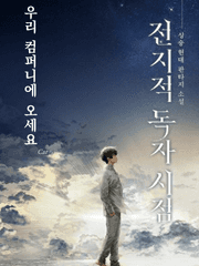 우리 컴퍼니에 오세요.