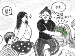 [보교 안은영] 목련고 수학여행