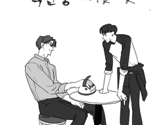 [내스급]작전명:찌릿찌릿(현제유진)