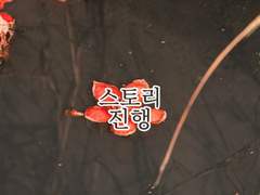 2. 전부 그 입 다물어요.