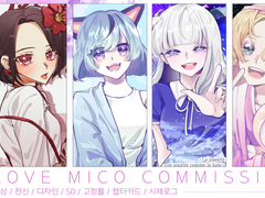 LOVE MICO ▷ COMMISSION