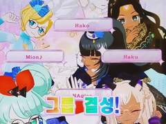 얼레벌레 티백채널!