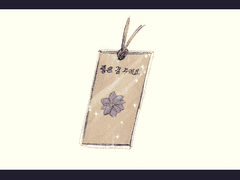 당신이 내게 주었던 것과 같은 것을 돌려주고 싶어요.