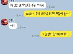 [앙스타 카톡 카피페] 20