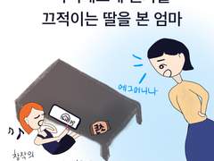 필체로 보는 내 성격