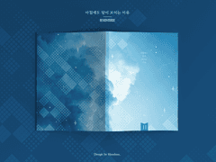 아침에도 달이 보이는 이유