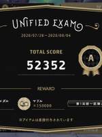 트위스테 시험 조합(feat. 총학)