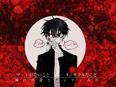 [선생님께 세번째 밀고]니세츠키 잇큐