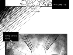 2020.10.11 패밀리어와 교감하기