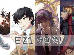 커미션 안내글(중단)