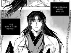 "낙빙하""심청추"