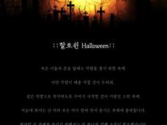 고정 플롯 커미션 : 망자의 키스