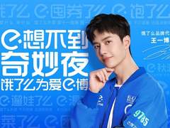 饿了么어러마 VLOG 1~6 한글자막 모음