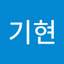 이기현