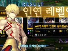 안센세, 로빈, 홍차, 알준 막간 + 아처길 인연렙 9