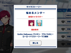 [번역]마리온 브라이스 카드 스토리[고민하는 멘토]