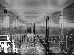 CoC 7th 시나리오: 시체안치소