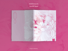 어지러이 흔들리는