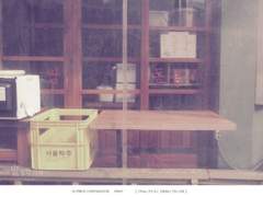 바구니 소년, 임한주