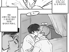 [랭폴] 회지 나옵니다!(샘플 有)