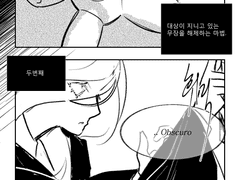 2020.10.12 상대를 무력화 시키는 마법에 대해