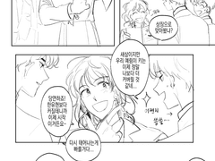 현제유진_너의 졸업식