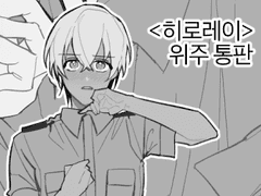 [통판 완료]