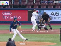10.13(화) 18:30KBO NC vs KIA (라인업 분석 예정)