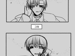 아무래도 좋으니까, 부디.