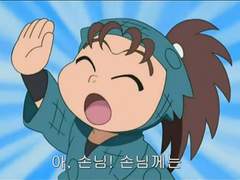 용구위라 쓰고 살림위라 읽는다說