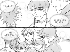 내스급 575화 날조