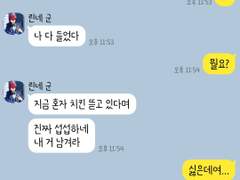 [앙스타 카톡 카피페] 22