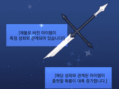 부러진 신념