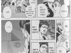 긴토키 찌통포인트 고찰