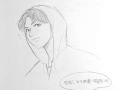 국홉 전력 9회 "안녕" + 낙서