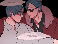 삼국지톡 연성모음2