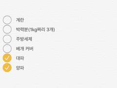 [성송/현제태원] PTSD 上