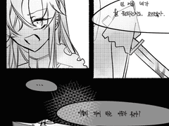 제가 타옌 사랑하는거 알죠