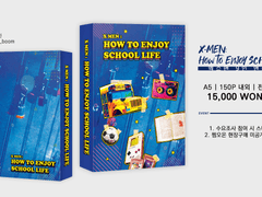 엑스맨 앤솔로지 𝑿 𝑴𝑬𝑵 : 𝑯𝑶𝑾 𝑻𝑶 𝑬𝑵𝑱𝑶𝒀 𝑺𝑪𝑯𝑶𝑶𝑳 𝑳𝑰𝑭𝑬