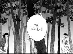 동양판타지 구상했던 짧만