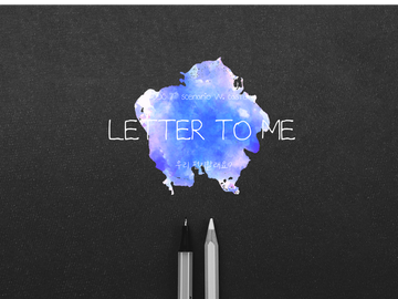 Letter to Me